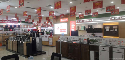 内江智禧家电 一站式家用电器销售专家