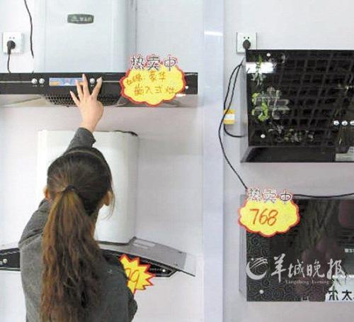 家电售后维修试水线上转型，健康类家电成市场新宠